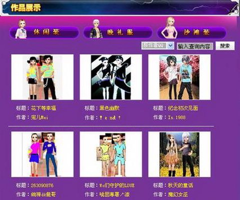 qq炫舞什么歌好p[图2]