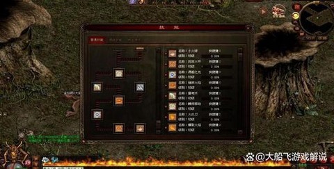 怎么攻击传奇服务器