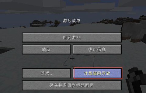 我的世界怎么删除家[图1]