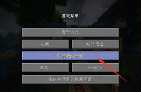 我的世界怎么删除家[图2]