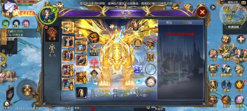 魔域什么属性的装备好[图2]