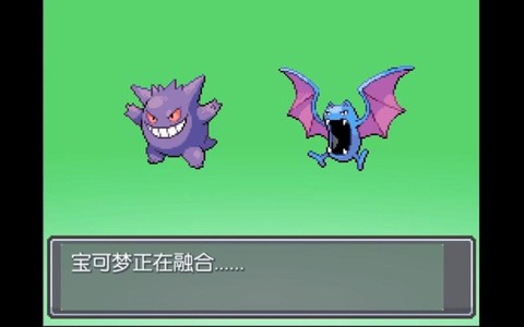 口袋妖怪大嘴蝠怎么进化