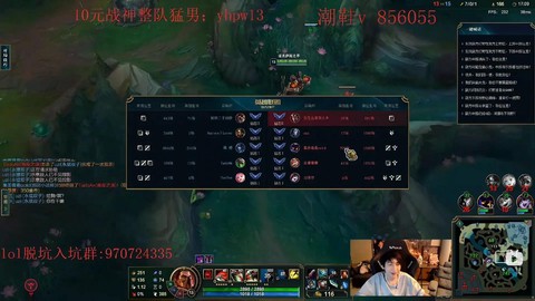 用什么看英雄联盟直播