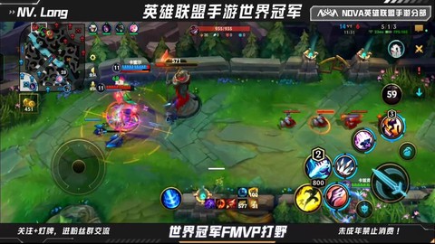 用什么看英雄联盟直播[图1]