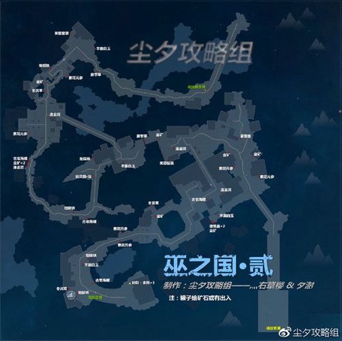 古剑奇谭信件有什么用