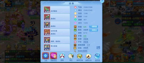 神武龙宫技能怎么点