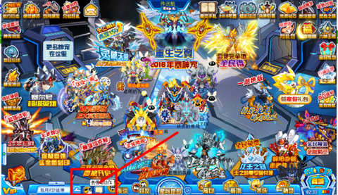 赛尔号怎么头部射击[图1]