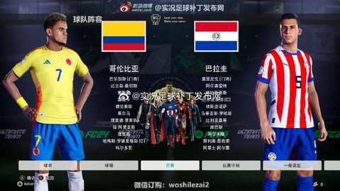 实况足球怎么安补丁[图1]