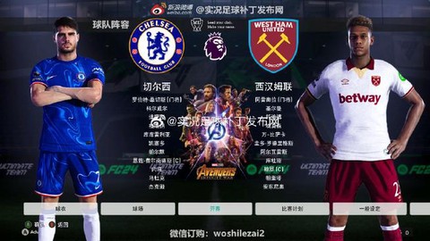 实况足球怎么安补丁[图2]