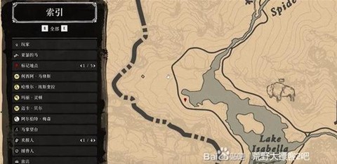 荒野大镖客2怎么养马[图2]