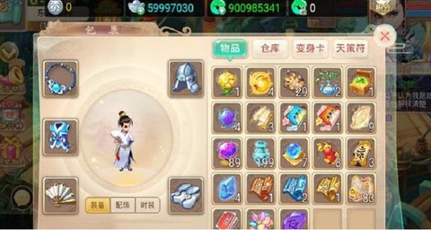 大话西游手游银币怎么