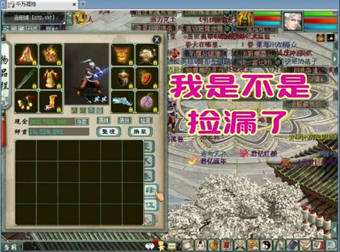 大话西游手游银币怎么[图1]