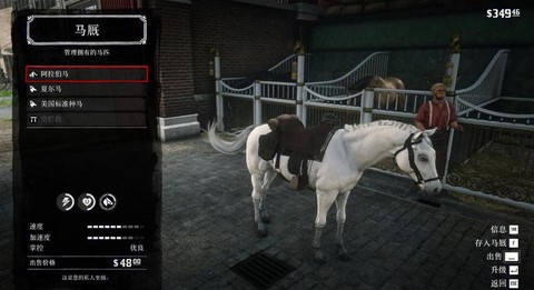 荒野大镖客如何白金[图1]