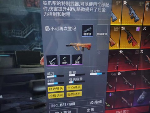 绝地求生是什么引擎[图1]