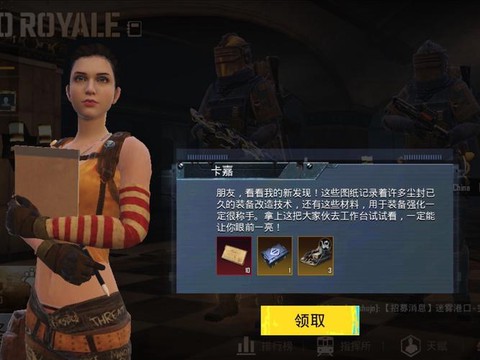 绝地求生是什么引擎[图2]