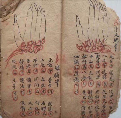 九阴真经心佛掌怎么[图2]