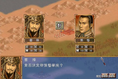 三国群英传怎么过河