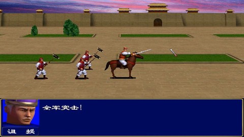 三国群英传怎么过河[图1]