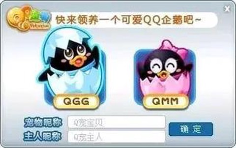 qq炫舞怎么找回宠物[图2]
