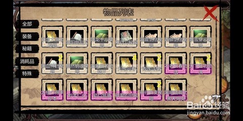 金庸群侠传什么值得学[图1]