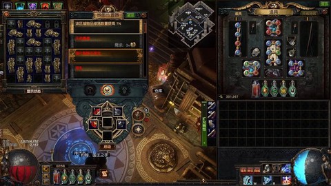 流放之路暗影玩什么好[图1]