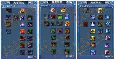 武林外传怎么转幻灭