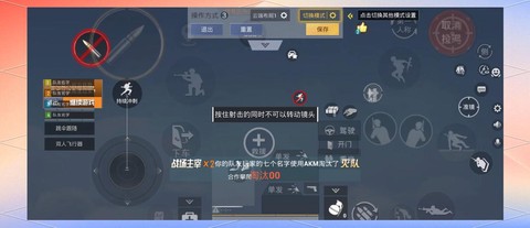 绝地求生如何观战好友[图2]