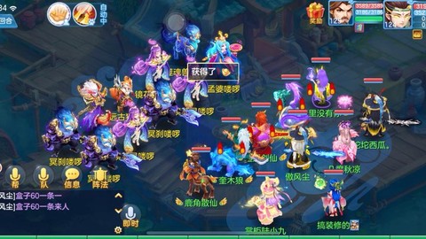 神武帮派强盗什么时候刷