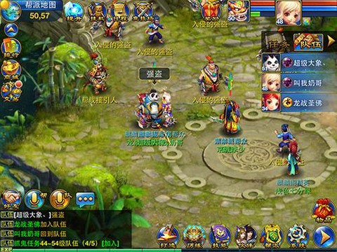 神武帮派强盗什么时候刷[图1]