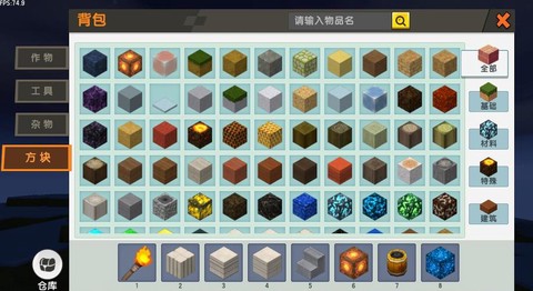 迷你世界都有什么方块[图2]