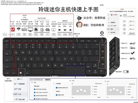 电脑版迷你世界怎么玩[图1]