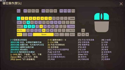 电脑版迷你世界怎么玩[图2]