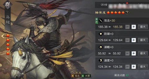 率土之滨满红是什么[图1]