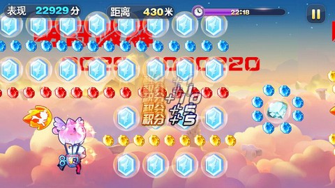 天天酷跑破解版怎么