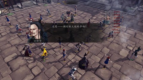 侠客风云传利空法王怎么打[图1]