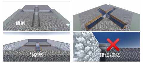 我的世界刷怪塔怎么建[图1]