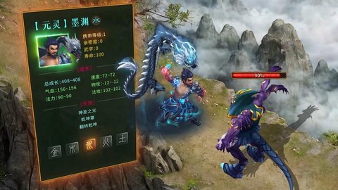 手游问道大象是什么