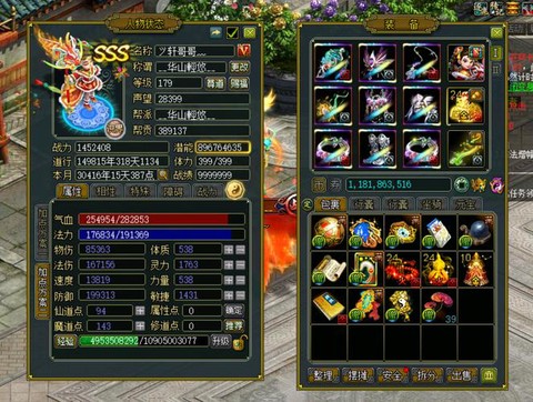 问道手游降级有什么用