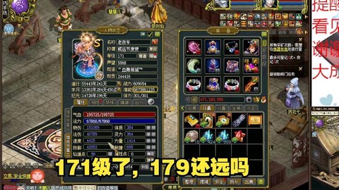 问道手游降级有什么用[图2]