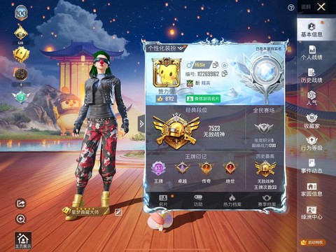 绝地求生怎么玩的好