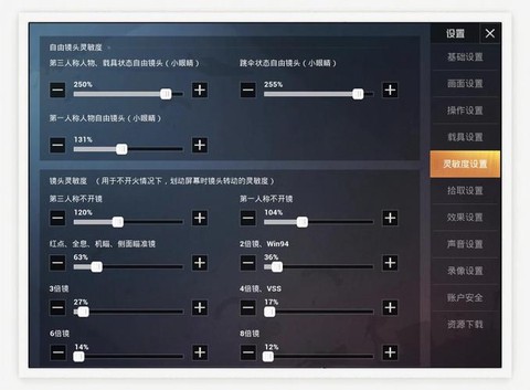绝地求生怎么玩的好[图2]