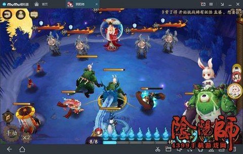 阴阳师雨女7层怎么过