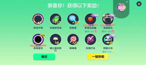 球球大作战光环怎么[图1]