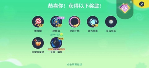 球球大作战光环怎么[图2]