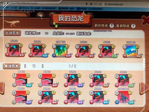 迷迷你世界怎么驯服龙