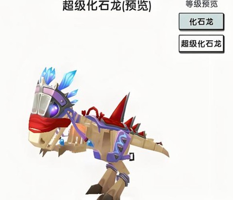 迷迷你世界怎么驯服龙[图1]