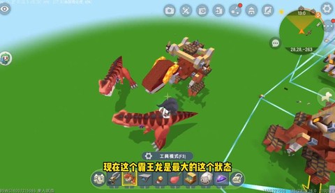 迷迷你世界怎么驯服龙[图2]