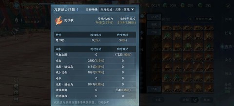 逆水寒什么时候开测