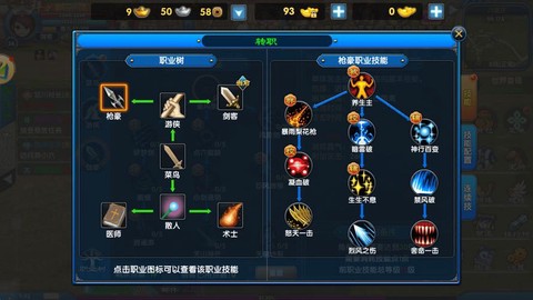 武林外传npc怎么杀[图2]