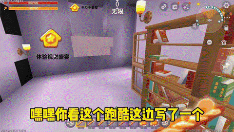 迷你世界怎么上月球